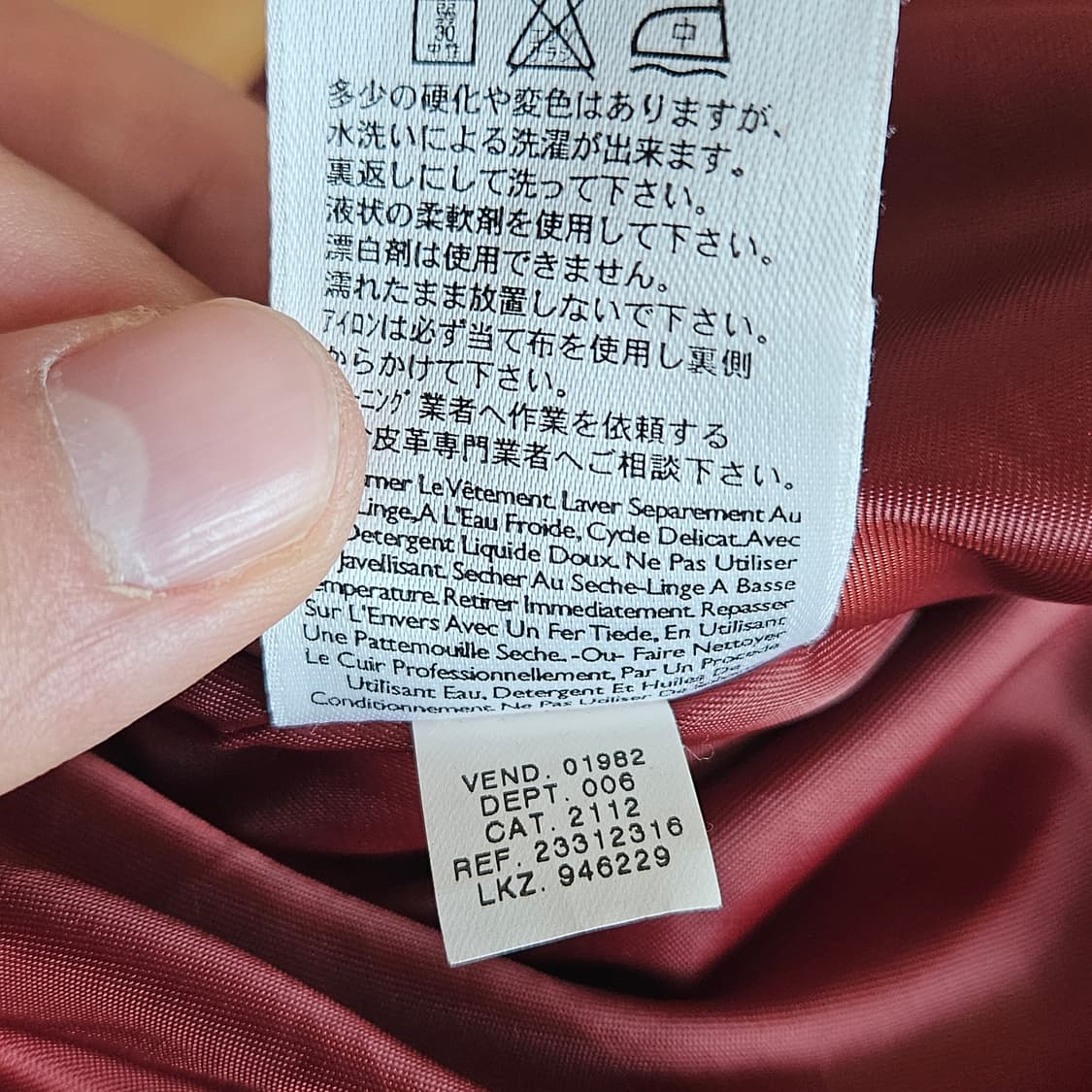 에디바우어 시에틀 스웨이드 자켓 상품이미지5