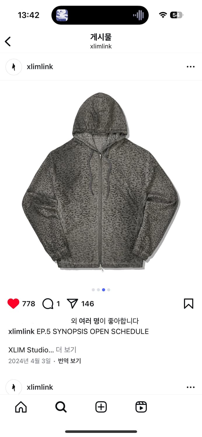 엑슬림 xlim ep5 synopsis 1size 상품이미지1