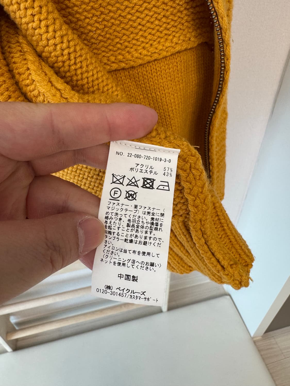 인헤릿 코위찬 스타일 니트 봄아우터  상품이미지5