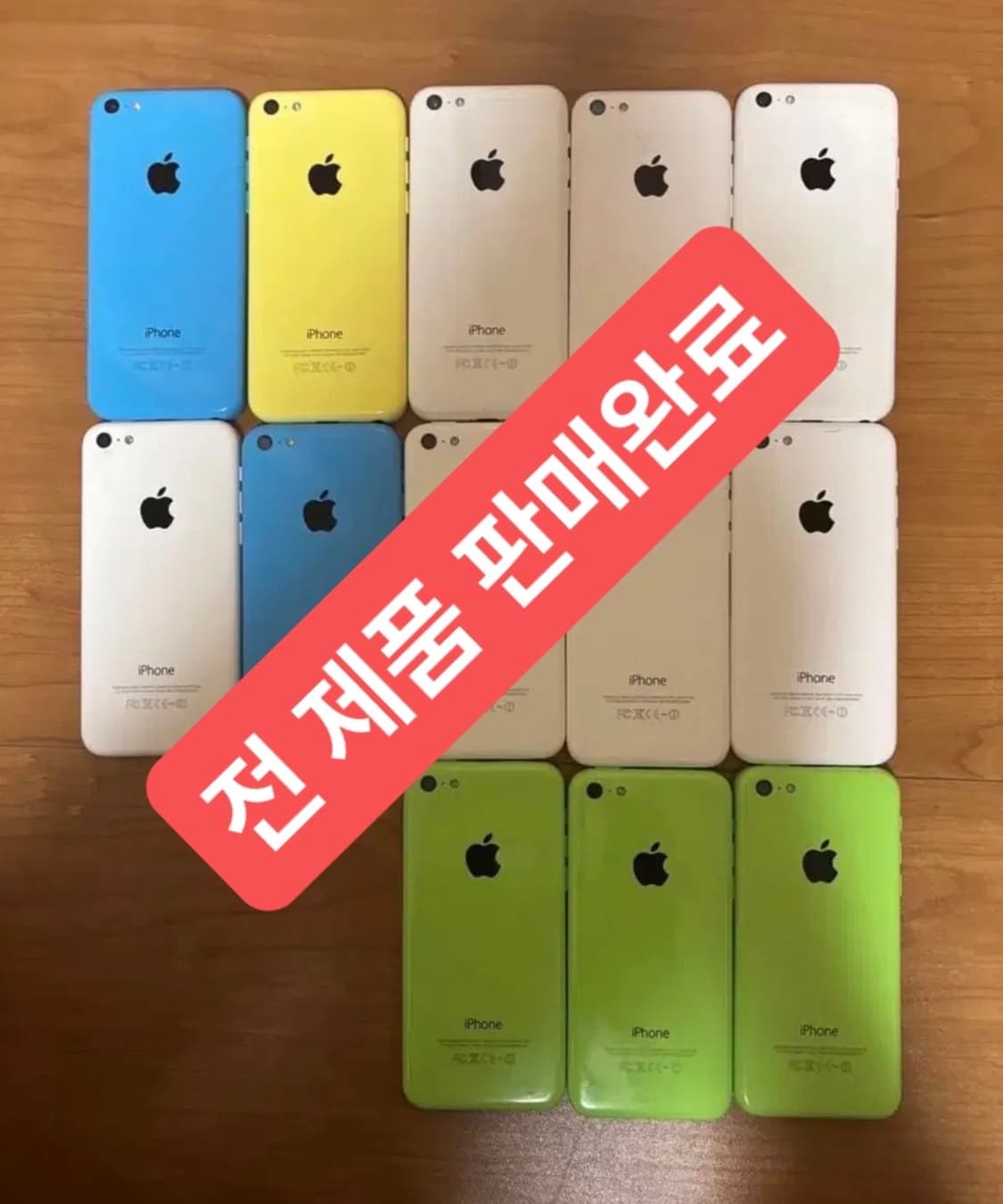 아이폰5c 판매 예정 (매진) 상품이미지1