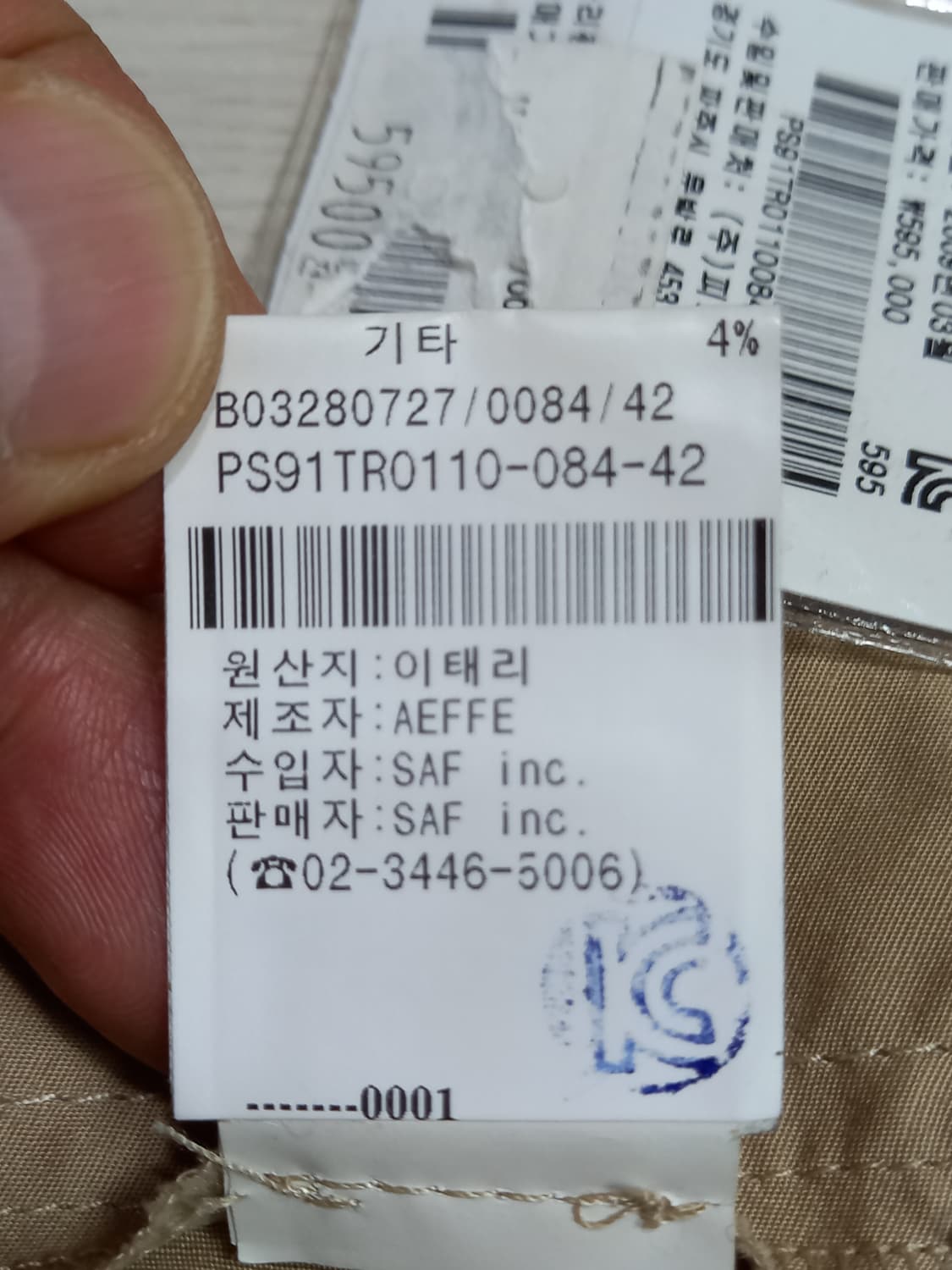 28 새상품 PHILOSOPHY  여름용 스판 플레어 치노 28-948 상품이미지9