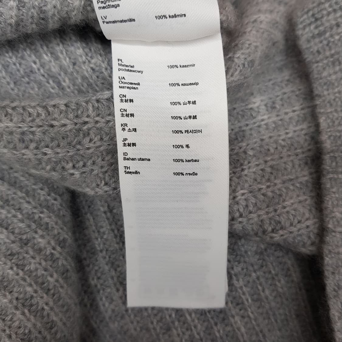 마쥬 MAJE 100 캐시미어 하이넥 니트 1사이즈 상품이미지7