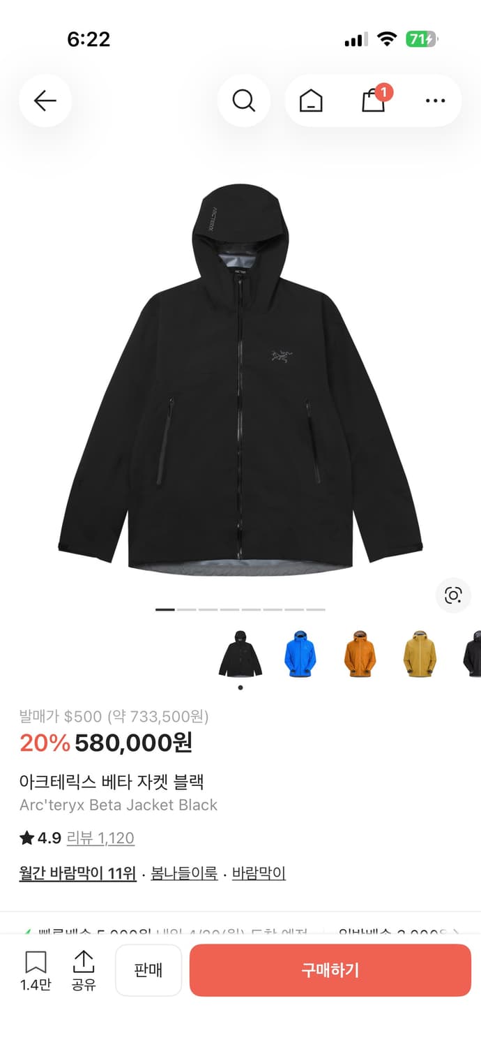 아크테릭스 베타 xl 상품이미지1