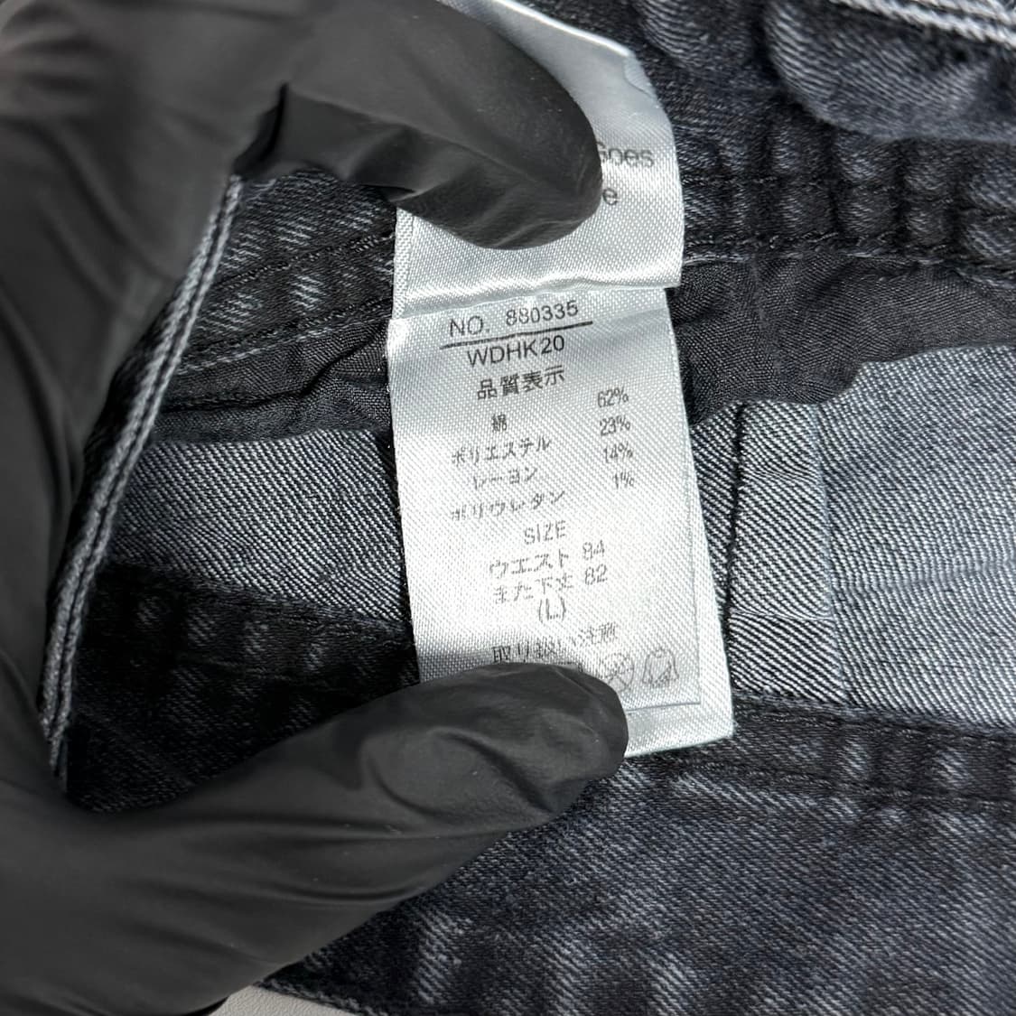 바이크 스타 카고 팬츠 상품이미지4