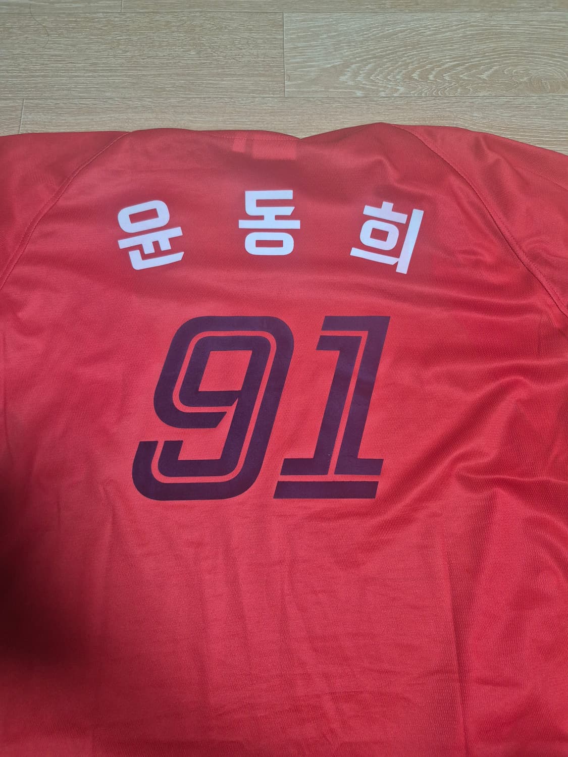 롯데자이언츠 윤동희 유니폼 상품이미지1