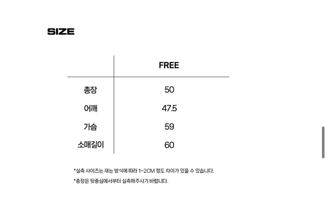 프렌다 크롭자켓 상품이미지4