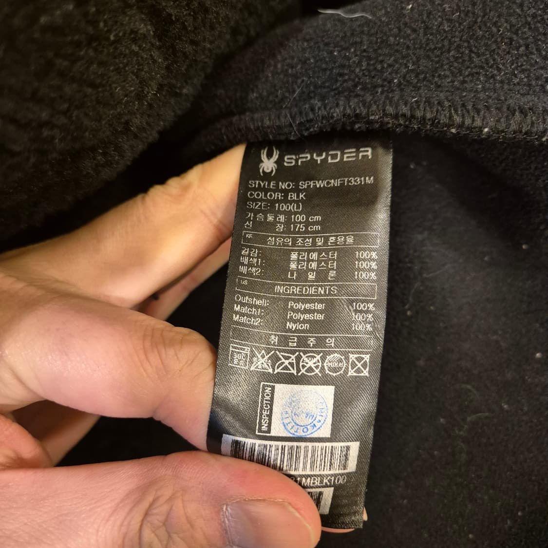 L 스파이더 블랙 후리스 집업자켓 상품이미지4
