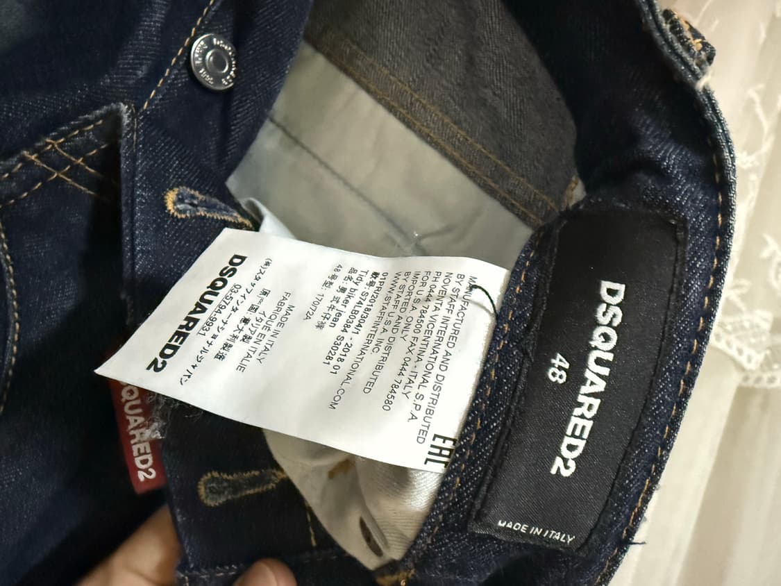 디스퀘어드 바이커핏 데님 48 상품이미지3