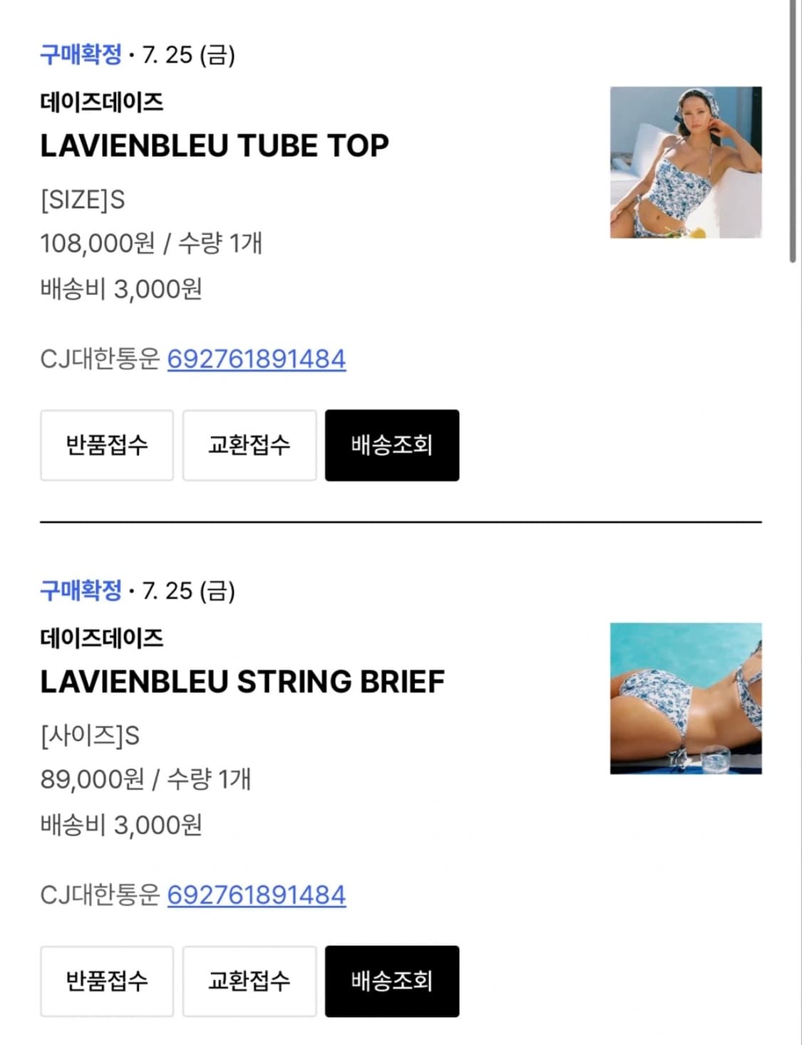 데이즈데이즈 수영복 상품이미지4