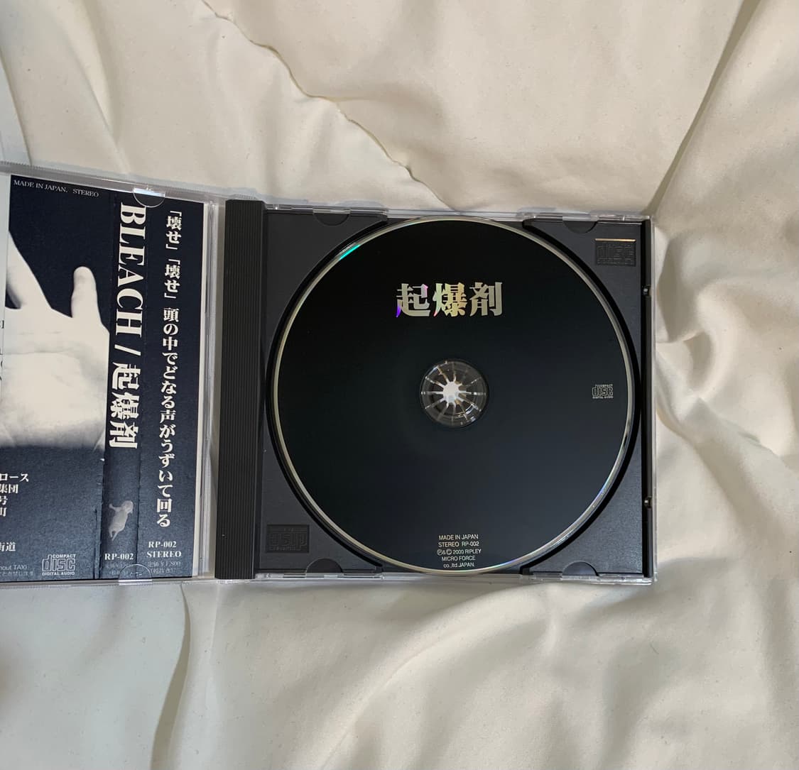 Bleach <起爆剤> 상품이미지5