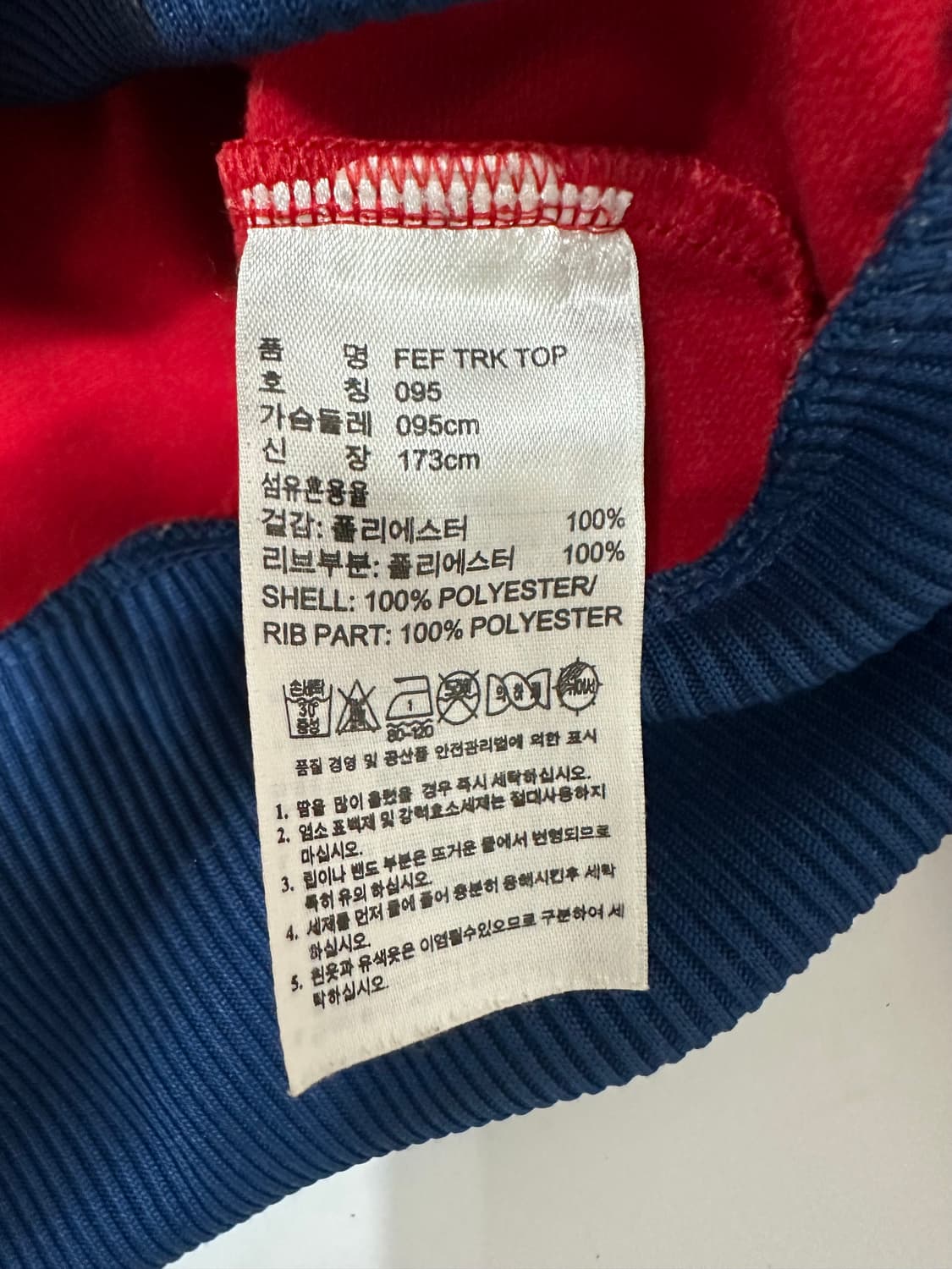 아디다스 스페인 국대 트랙탑 져지 상품이미지5