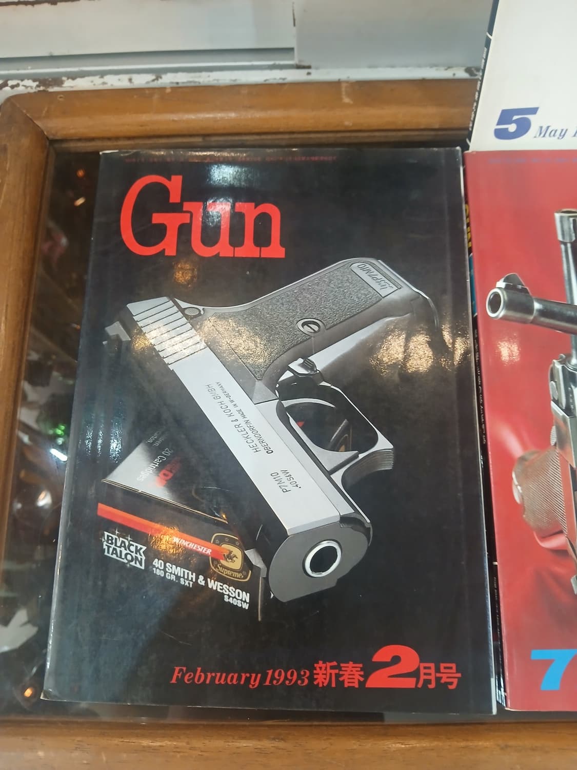 90년대 일본 빈티지 GUN 잡지책 상품이미지2
