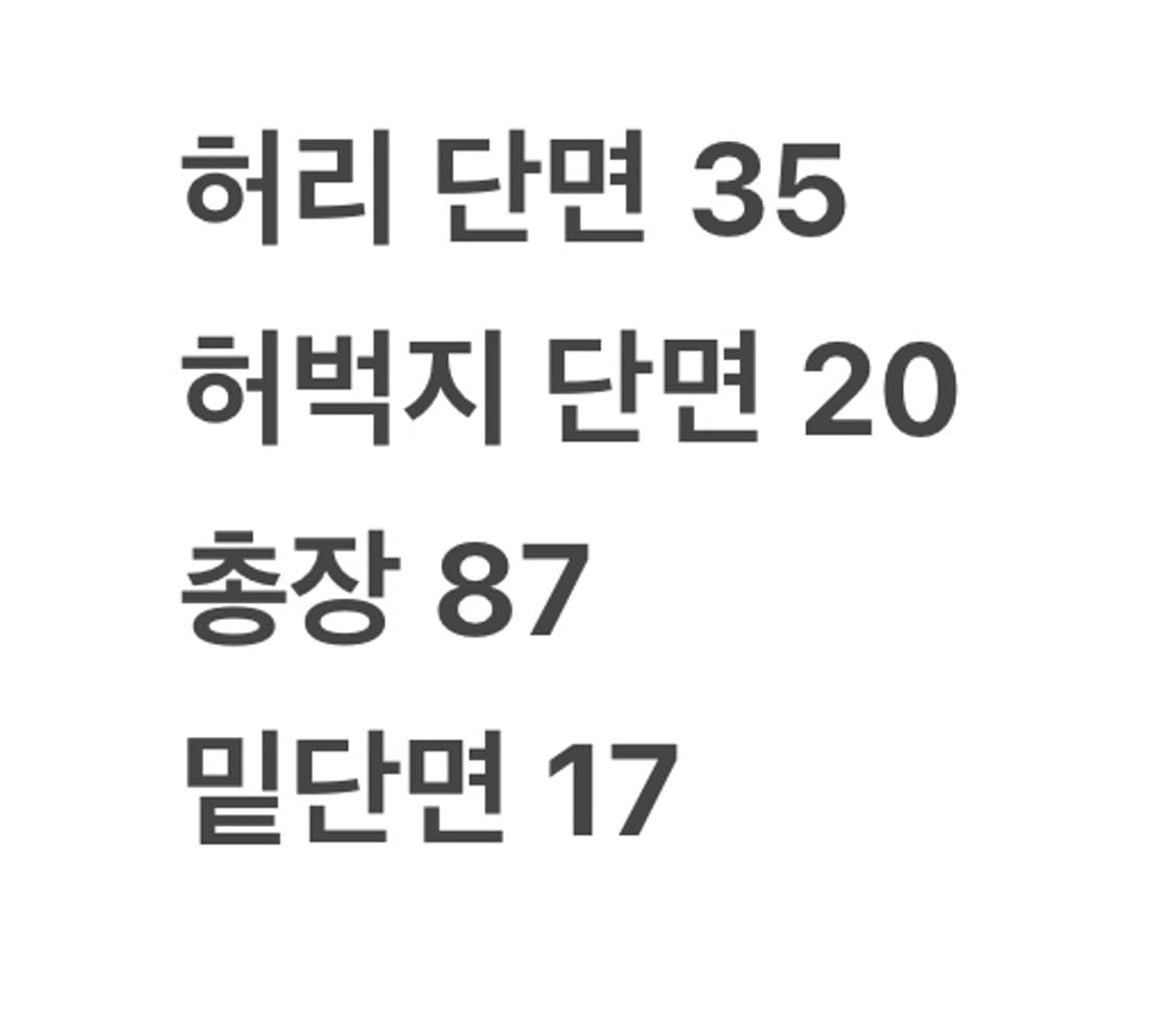 [ 정품/26 ] 트루릴리전 스티치 데님 팬츠 b16 상품이미지7