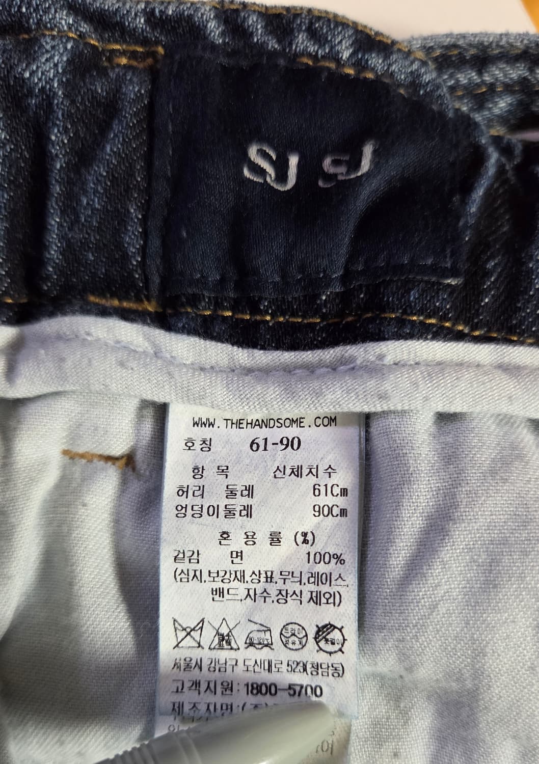 한섬 SJSJ 2023  플레어 벨티드 데님 백밴딩 롱 스커트 상품이미지9