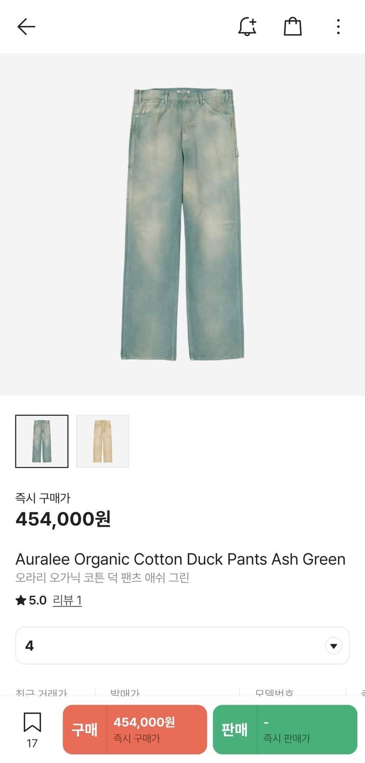 사이즈 4) 오라리 오가닉 코튼 덕 팬츠 애쉬 그린 상품이미지1