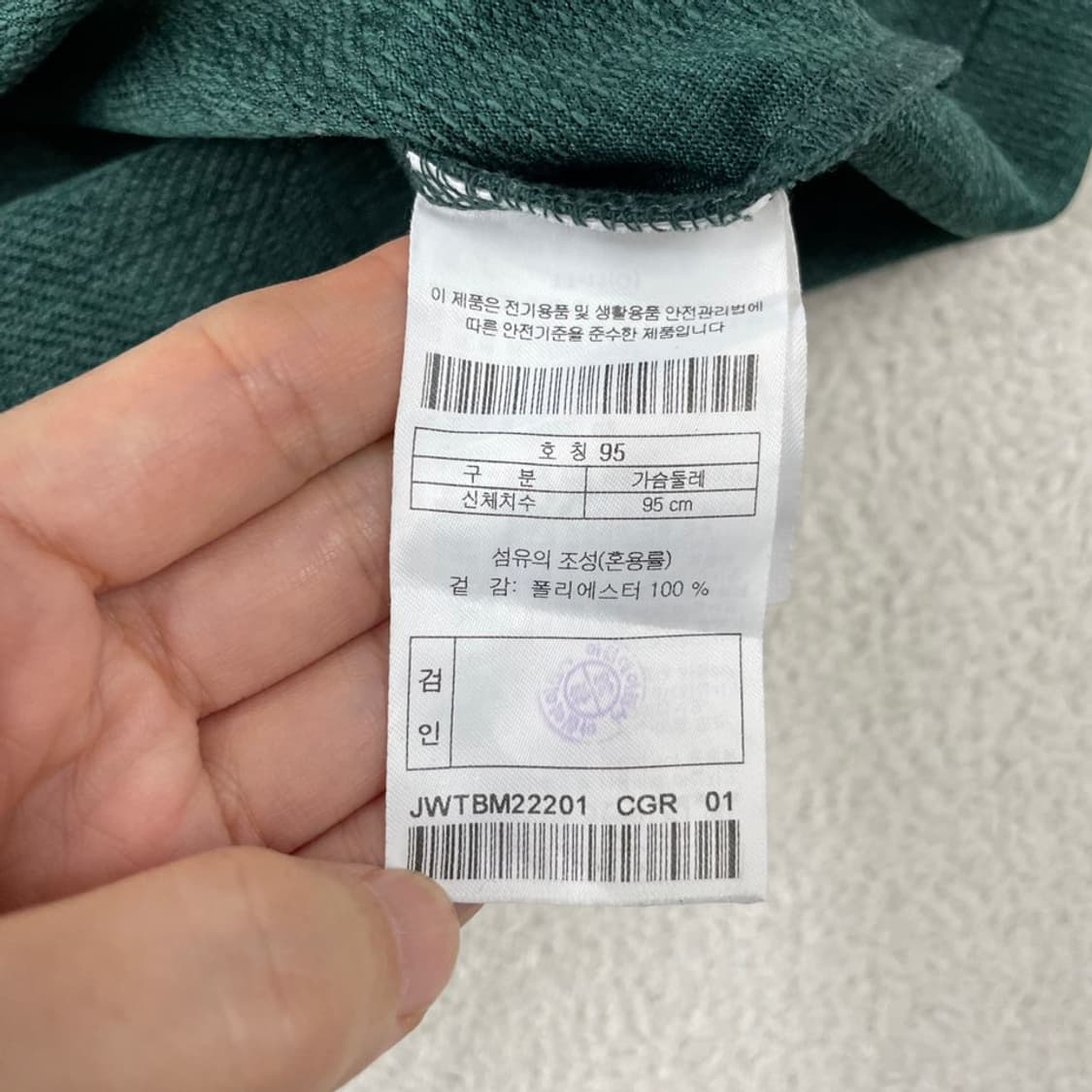 M 코오롱 신형 남성 등산긴팔 95 상품이미지6