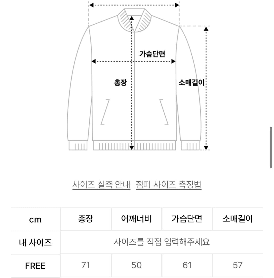 론론 하트 크로셰 패턴 후리스 상품이미지4