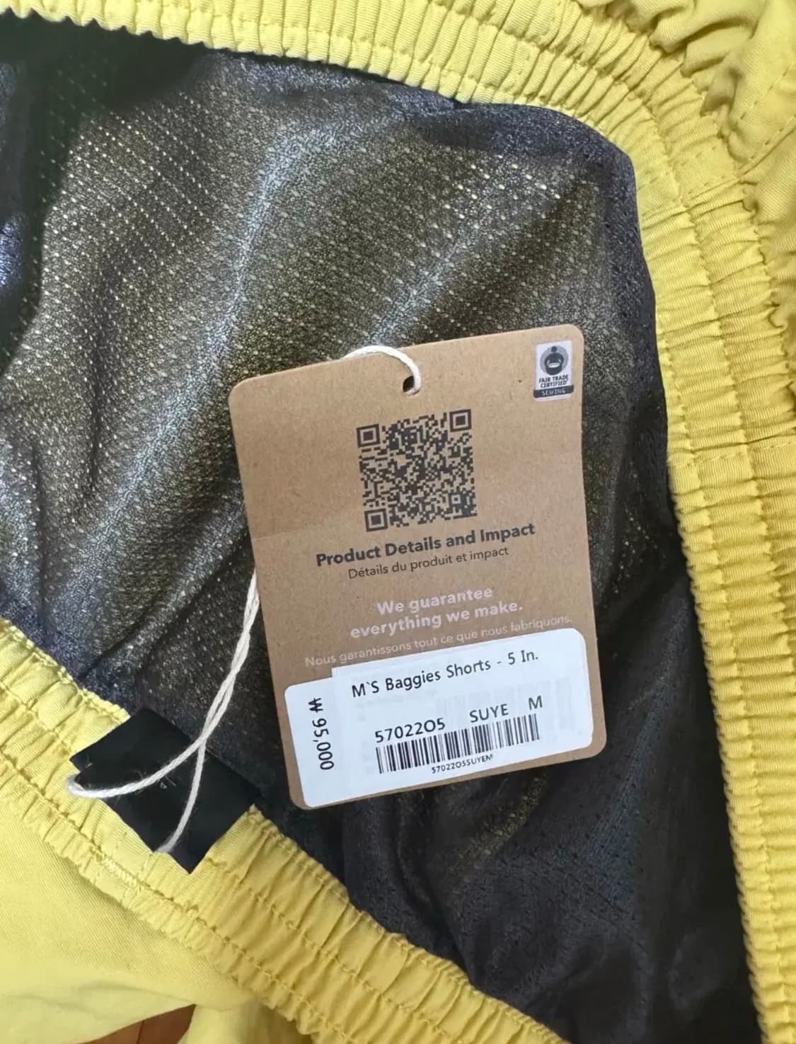 파타고니아 배기스 5인치 m사이즈 (옐로우색상) 팝니다 상품이미지5