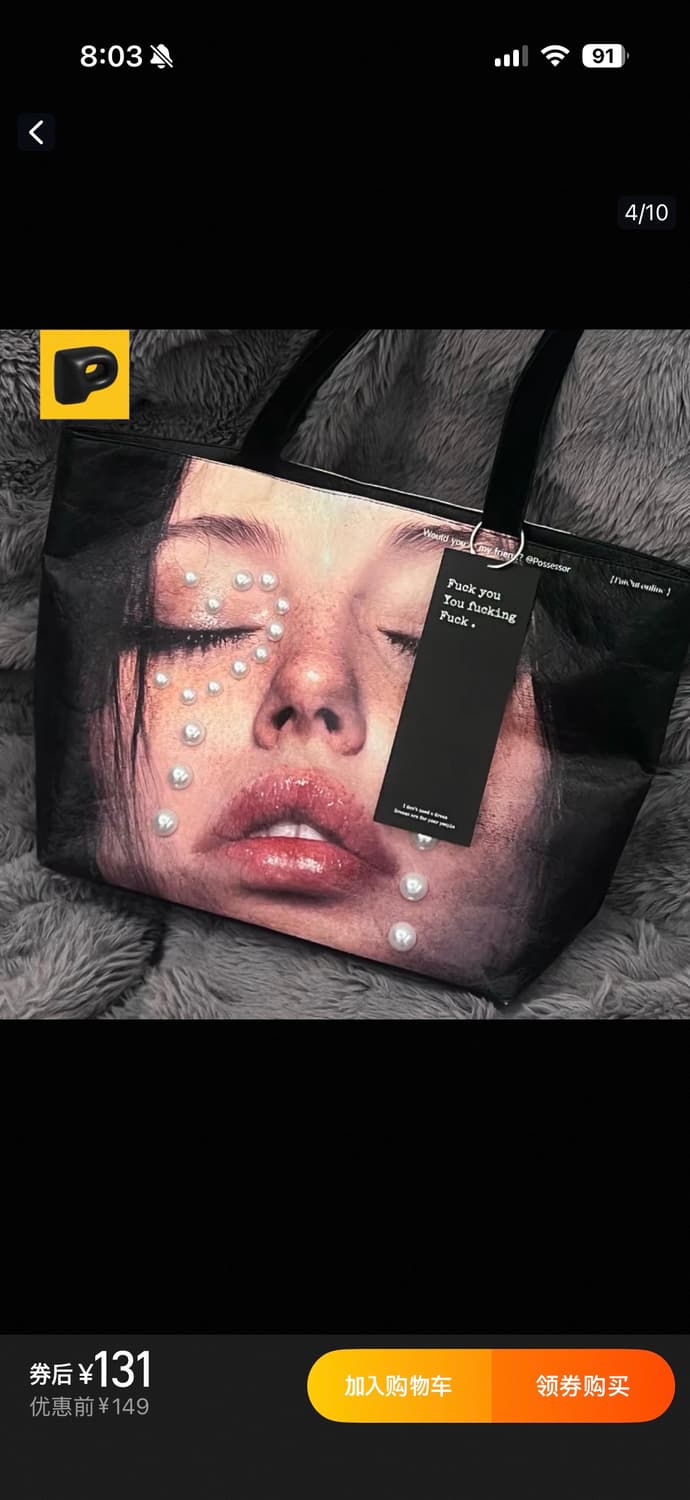 Pearl Tears Crybaby OversizedPut out 토트백 상품이미지1