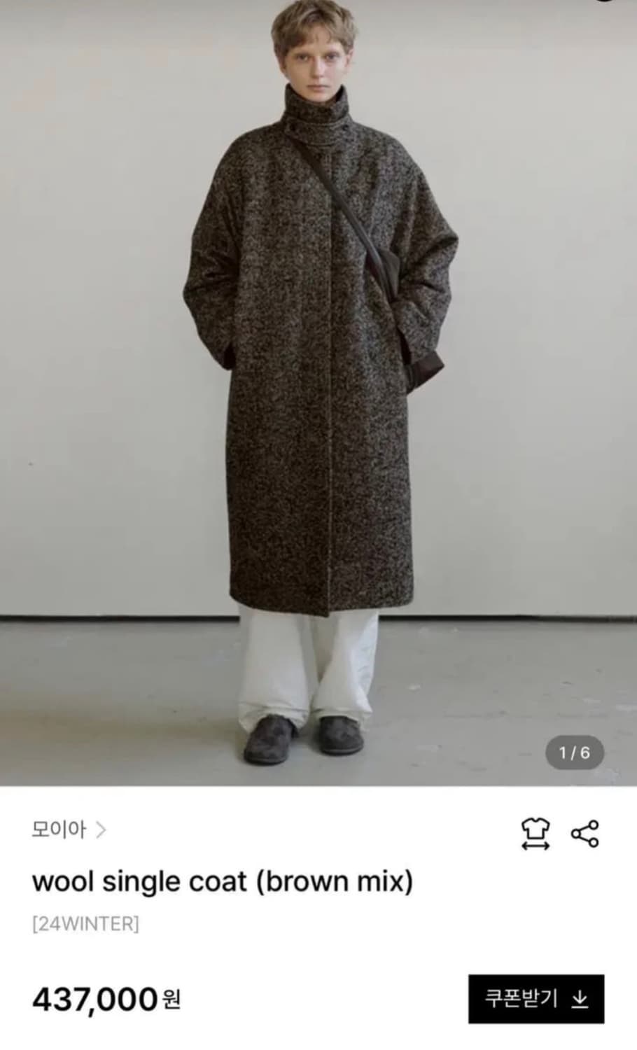 모이아moia 싱글코트 브라운 상품이미지1