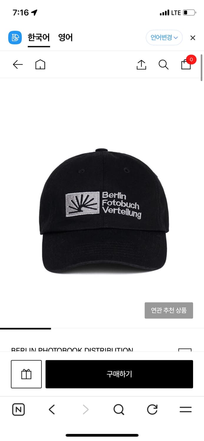 베를린 상품이미지1