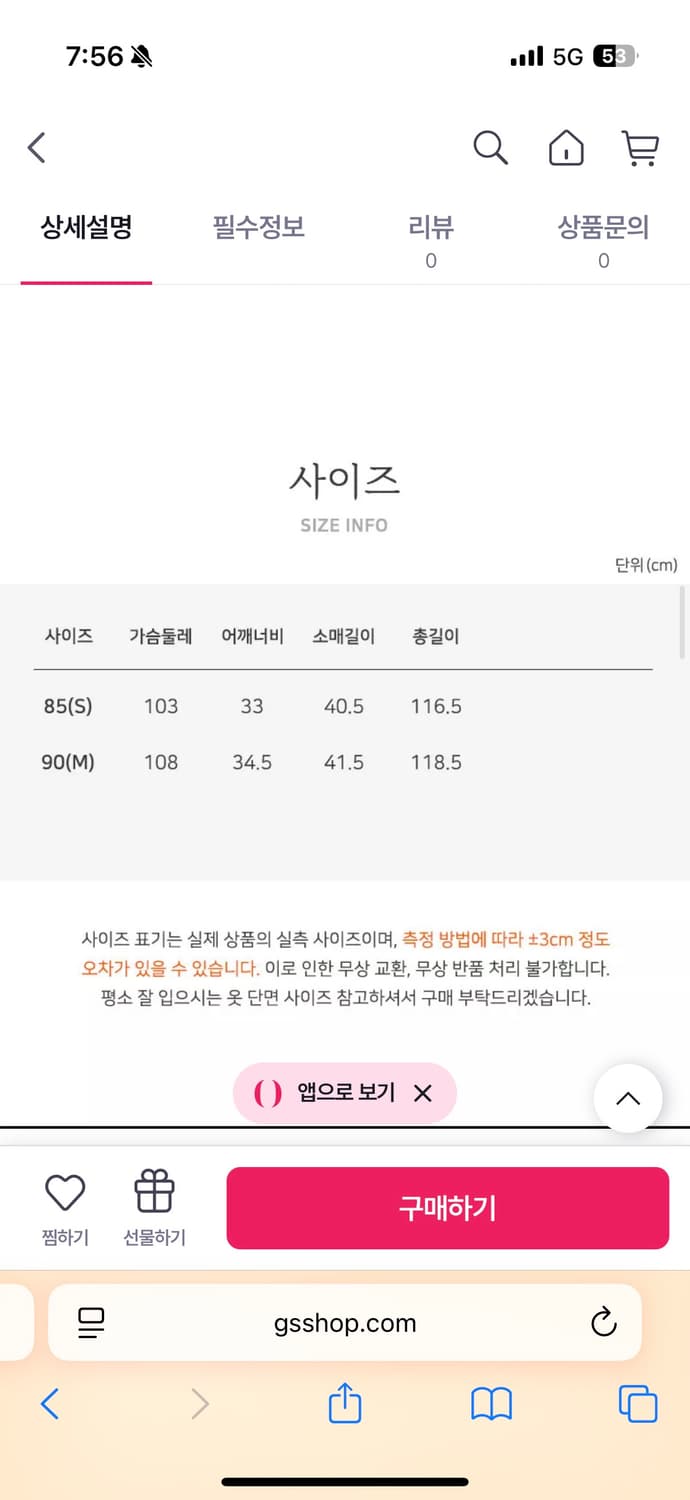 썰스데이아일랜드 화이트 펀칭 롱원피스 상품이미지4