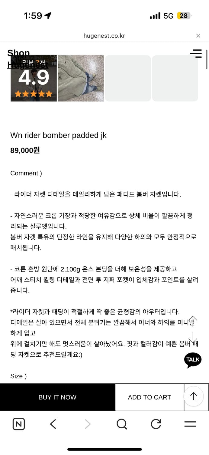 반택포8 신상 휴즈네스트 라이더 패딩자켓 블랙L (2사이즈) 상품이미지2