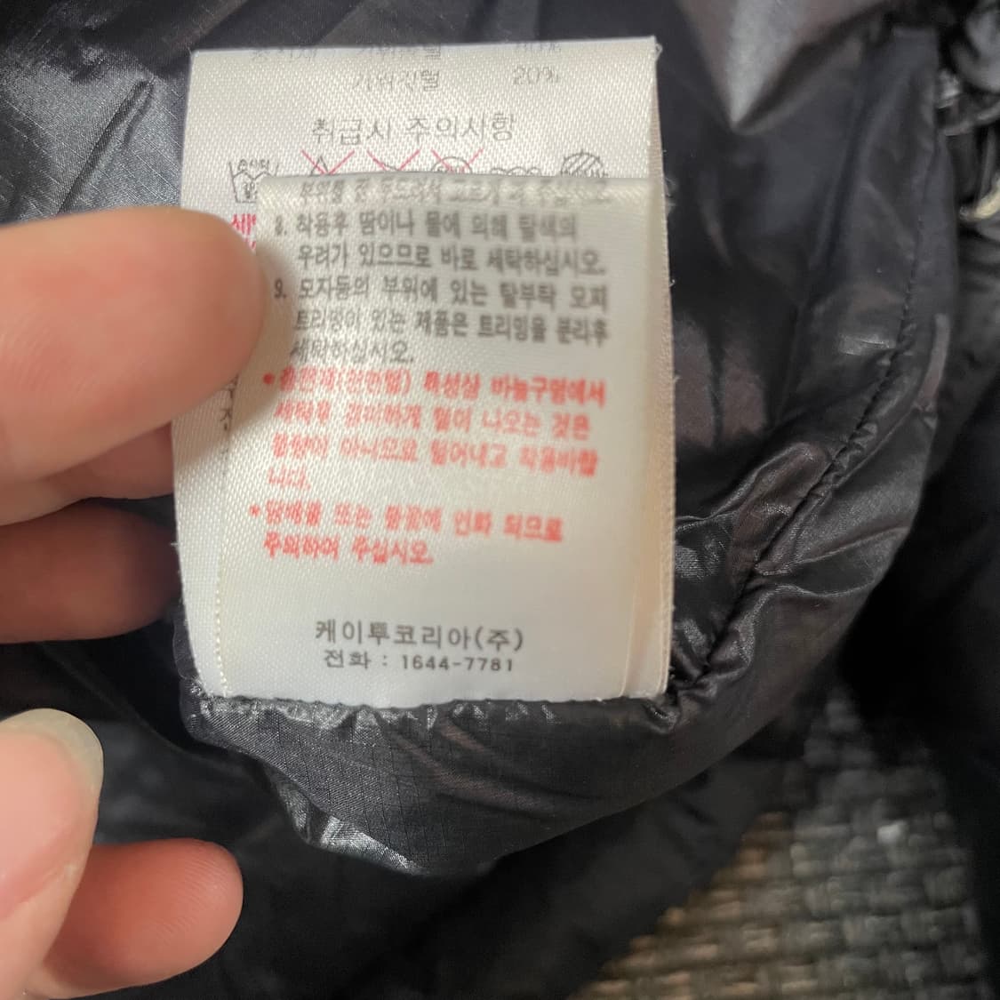 아이더 디펜더 700 블랙 푸퍼 패딩 S 상품이미지7