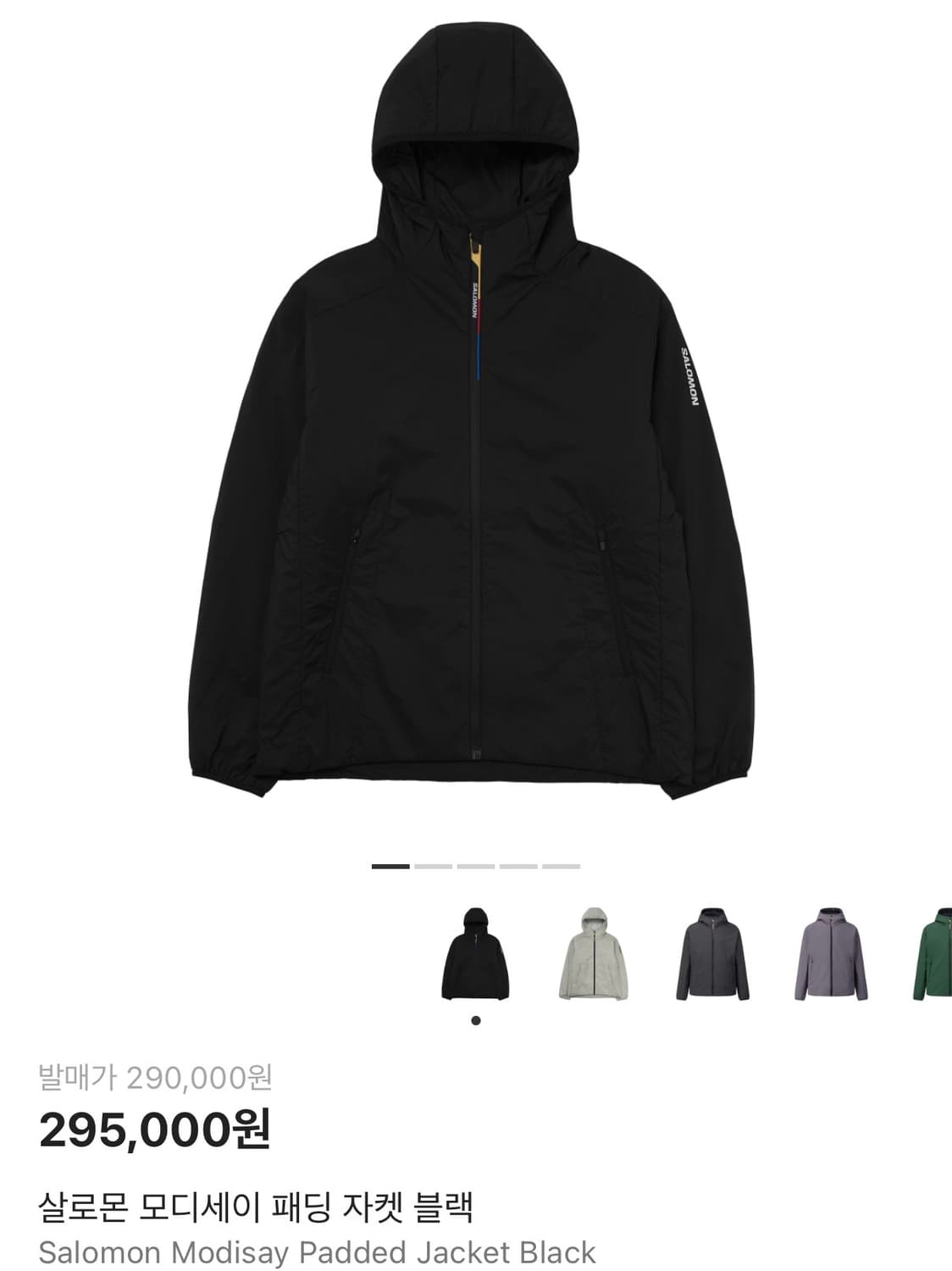 살로몬 모디세이 패딩 자켓 블랙 2XL 상품이미지1