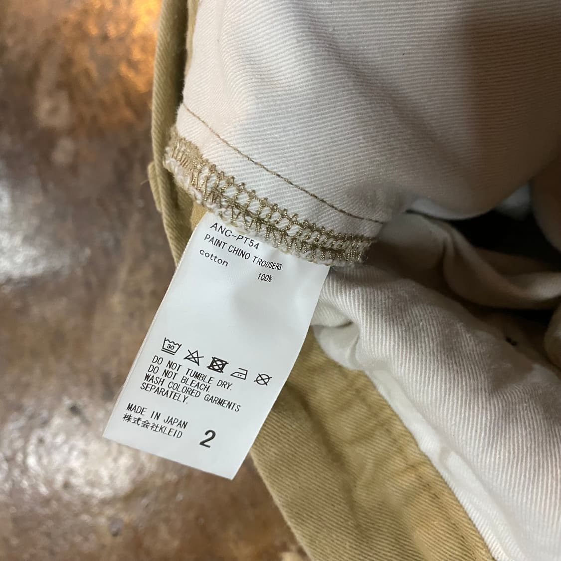 (2) 안셀름 에이징 팬츠 상품이미지7