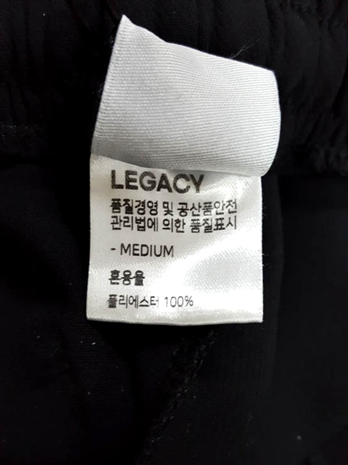 레가시 밴딩 이지 슬랙스 블랙 M 상품이미지7