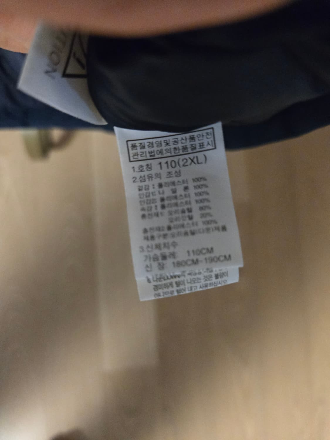 [110/2XL] 노스페이스 남성 덕다운 패딩 조끼 상품이미지7