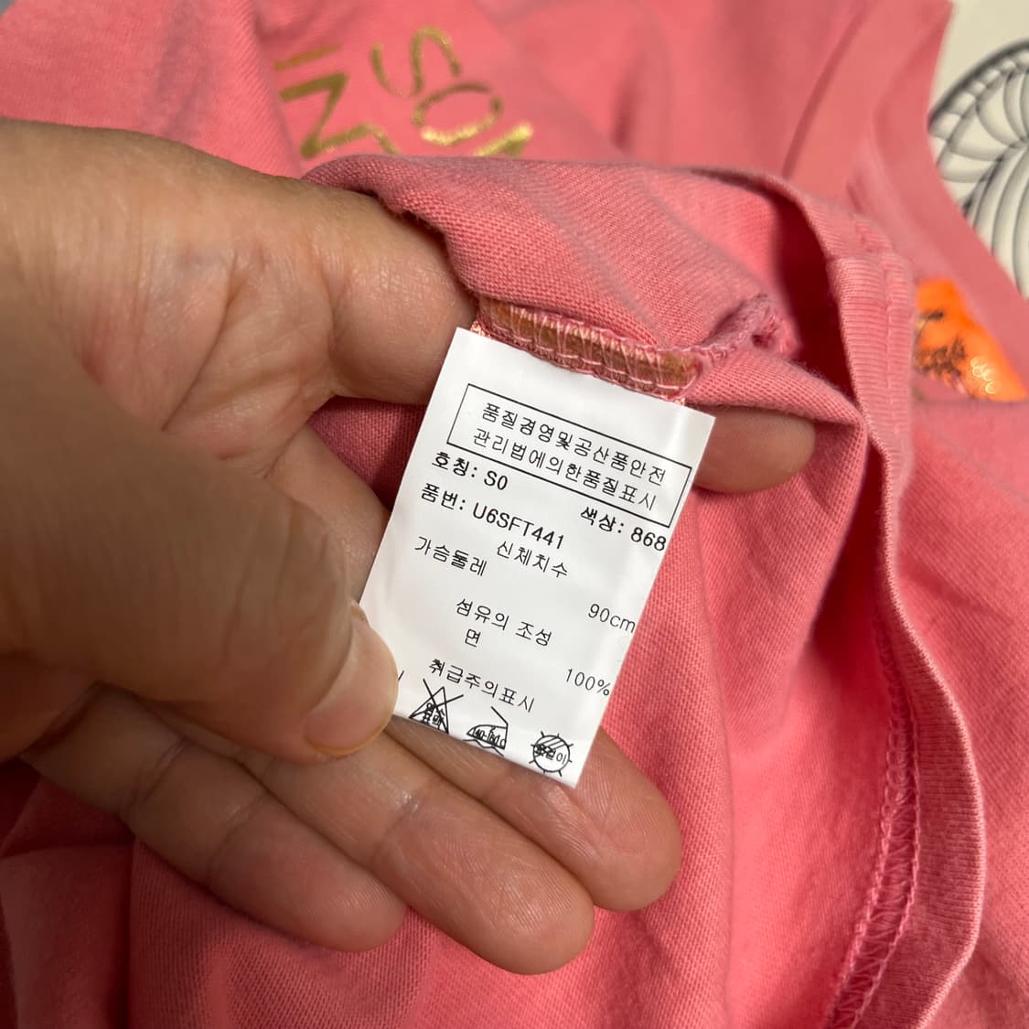 쥬시꾸뛰르 핑크 프린팅 반팔 티셔츠 S 상품이미지3