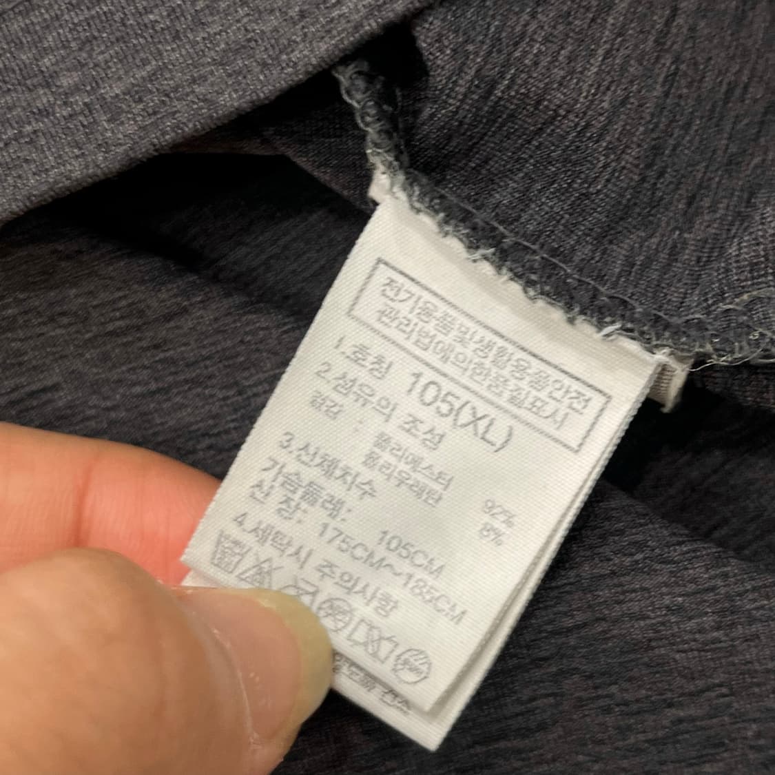 XL 노스페이스 기능성 반팔 티셔츠 상품이미지5