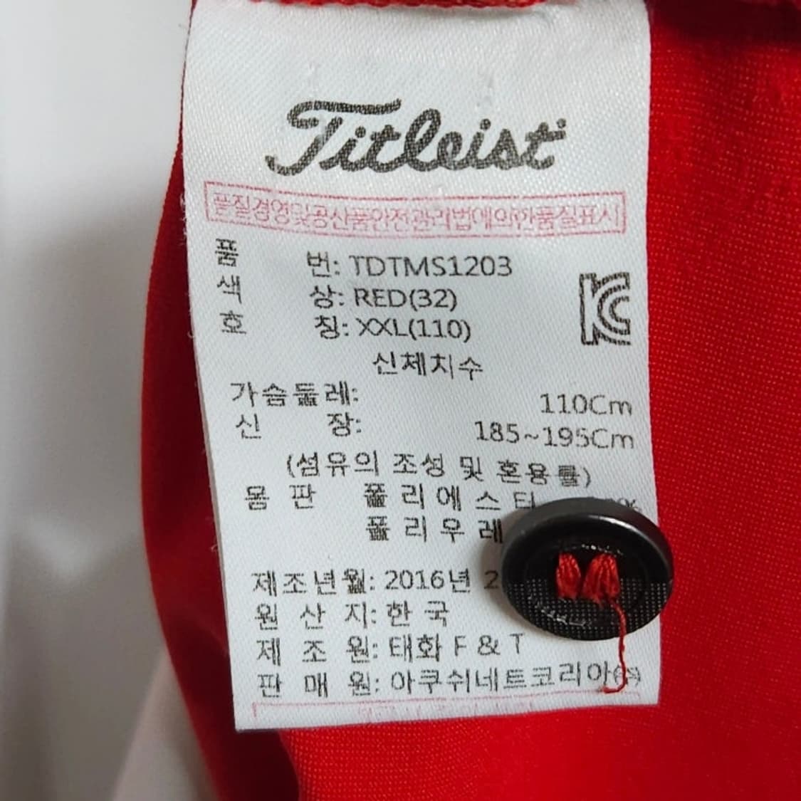 110 TITLEIST 타이틀리스트 골프 기능성 반팔 카라티 레드 화이트 상품이미지7