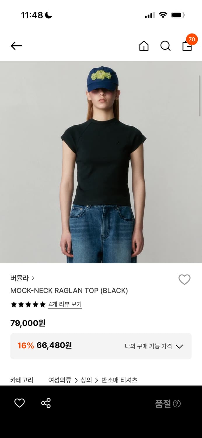 버뮬라 mock-neck tee 상품이미지1