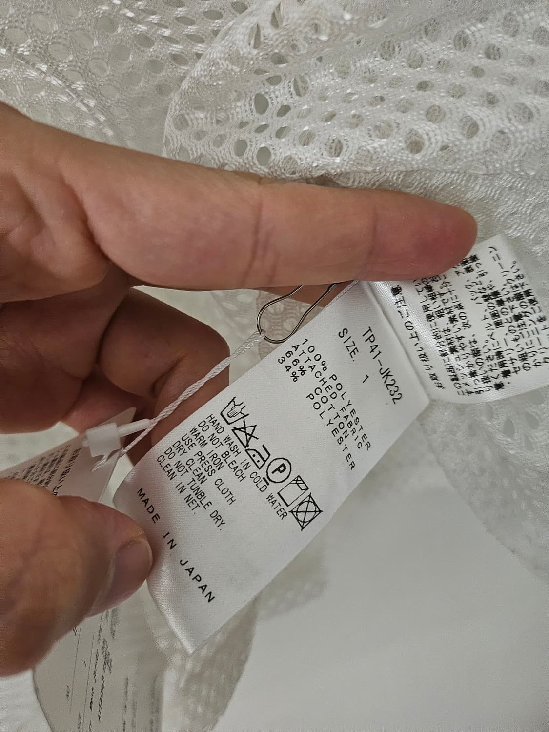 토가 TOGA 풋볼 져지
 상품이미지5