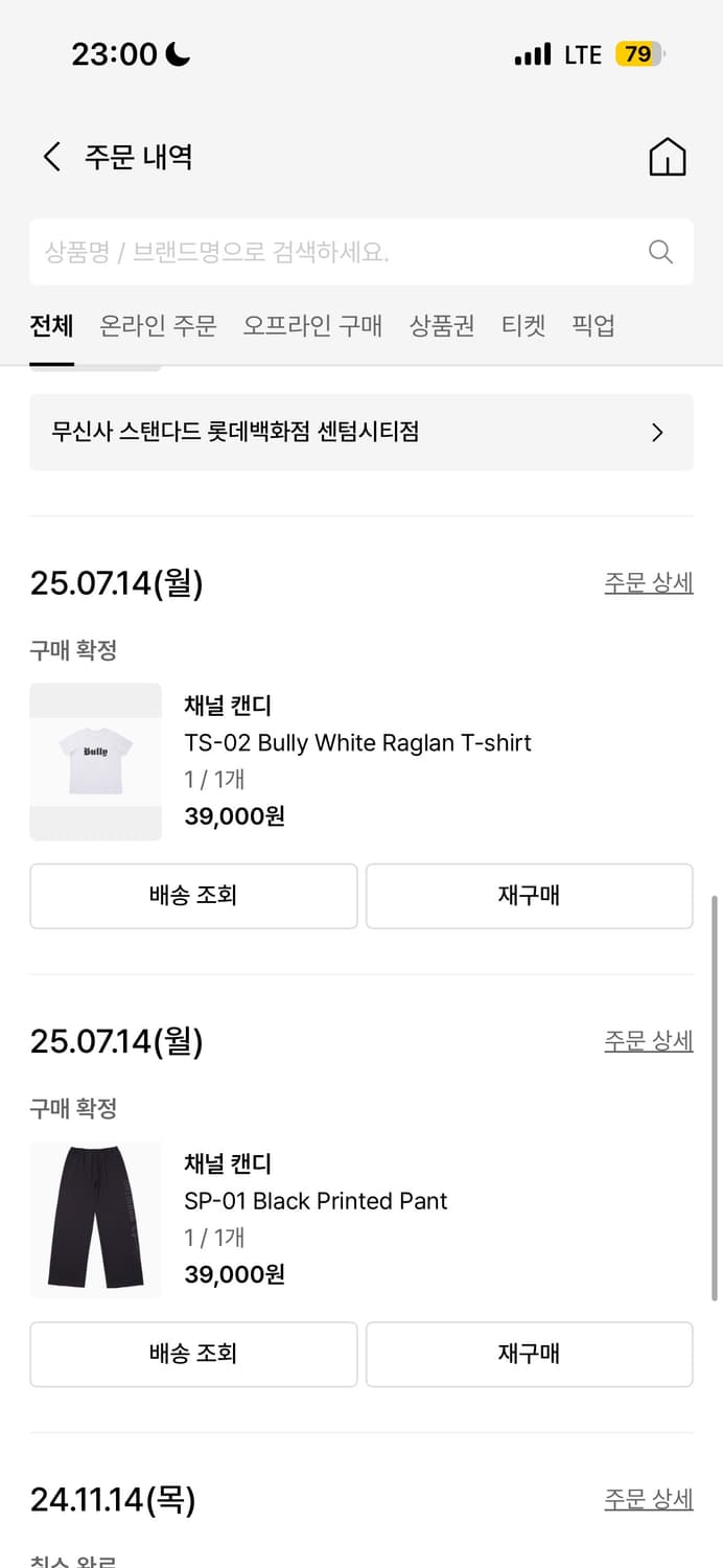 칸예 이지 불리 반팔 화이트 1사이즈 상품이미지3