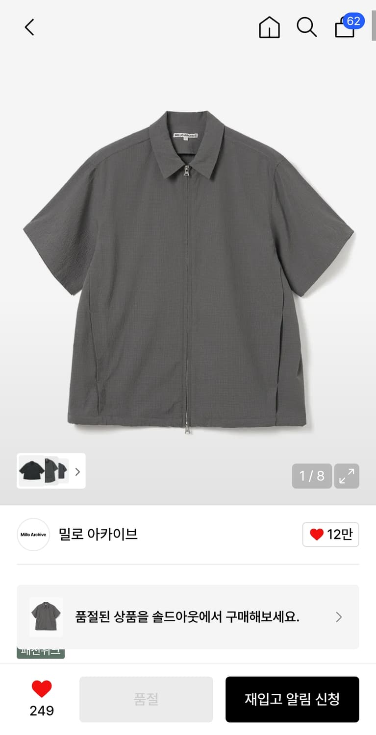 [M] 밀로아카이브 시어서커 집업 하프 셔츠 다크 그레이 상품이미지2