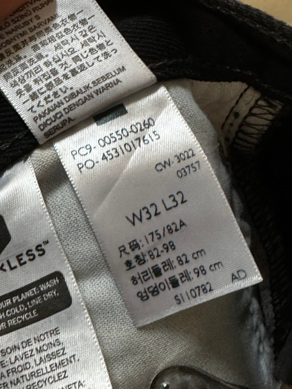 리바이스 550 흑청 스트레이트 처분  상품이미지5