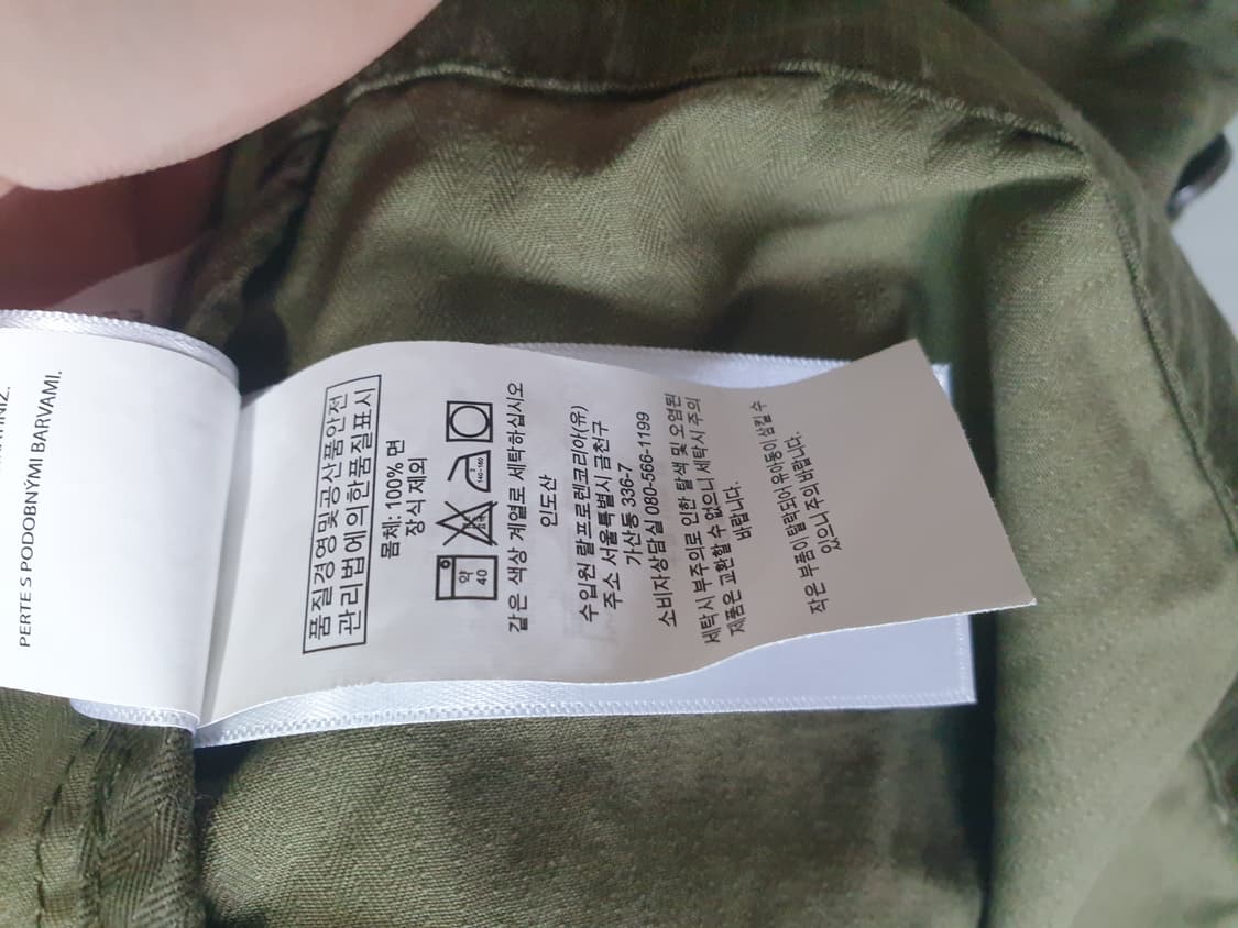 폴로 성조기 카키 야상 자켓 여성 상품이미지5