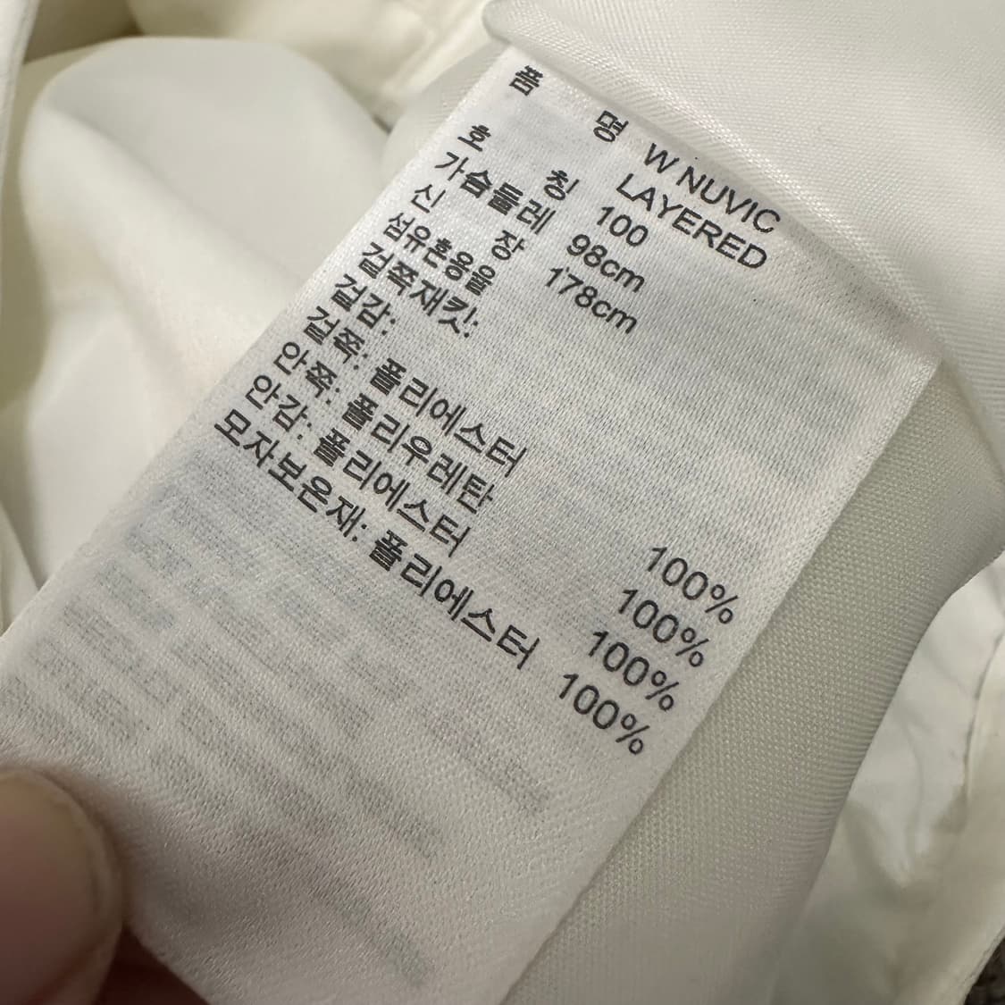 아디다스 기능성 화이트 조끼 운동복 런닝복 100(L) 상품이미지8