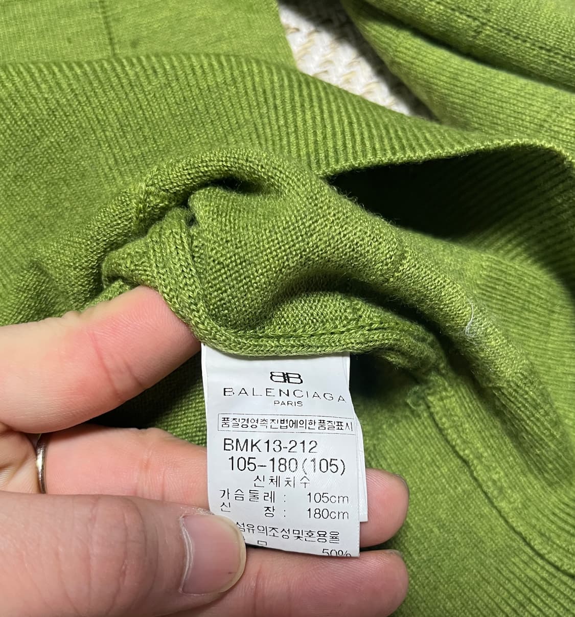 공용 발렌시아가 그린 체크 패턴 모니트 스웨터 105 상품이미지8