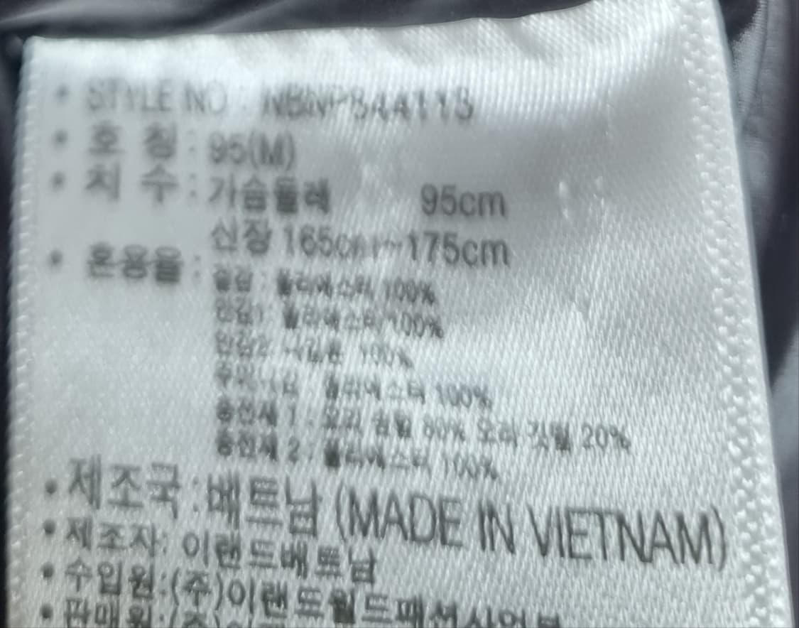 M (66) 뉴발란스 라이트핑크 덕다운 오리털 패딩 상품이미지4