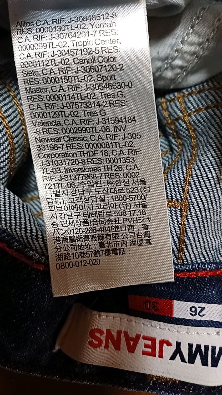 타미진스 청바지 실측27인치 기장92 상품이미지4