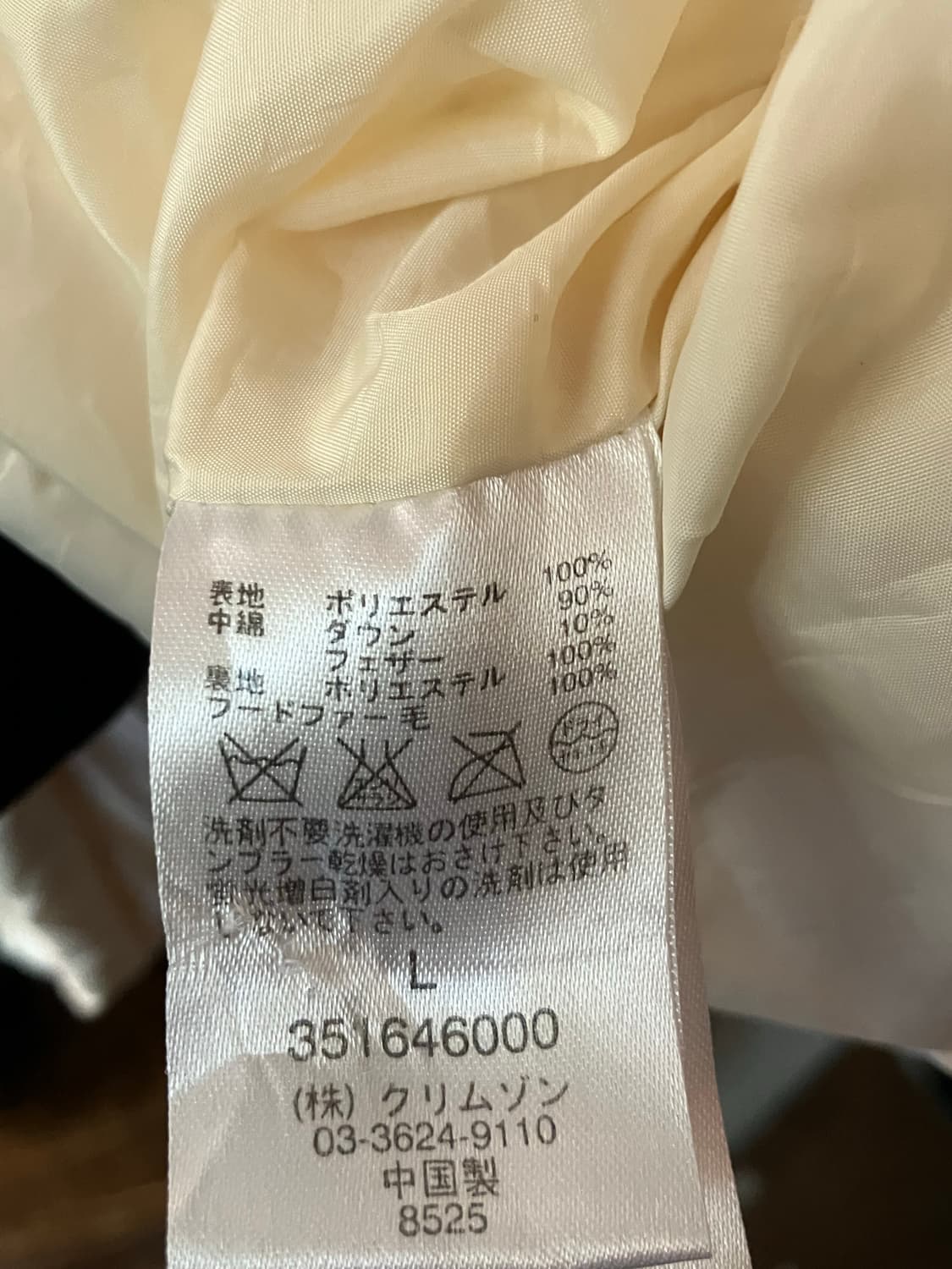 Bear USA 다운 상품이미지4