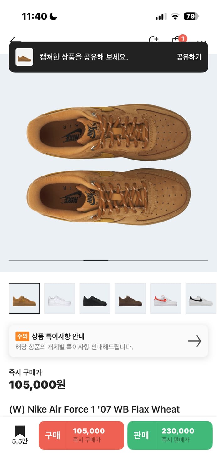 된장포스  상품이미지4