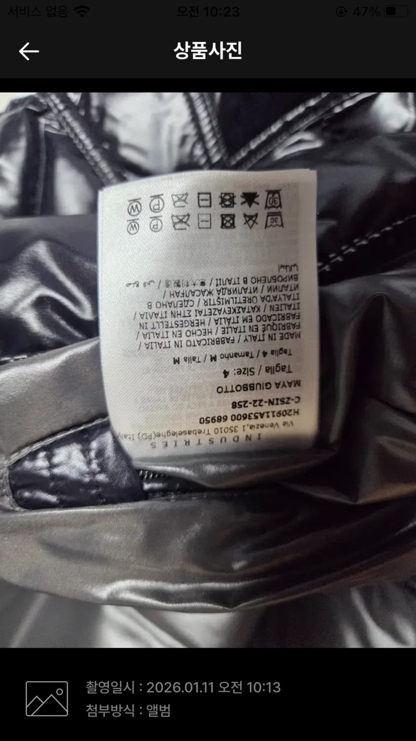 [4]몽클레어 마야 상품이미지7