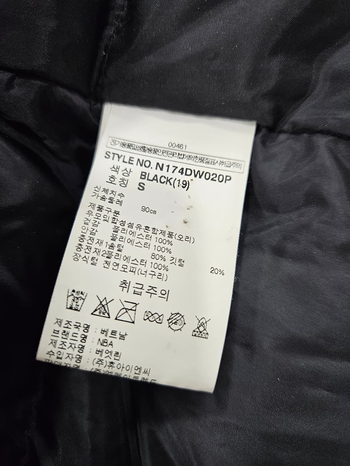 NBA 시카고불스 라쿤털후드 오리털 야상 롱패딩 S 상품이미지3