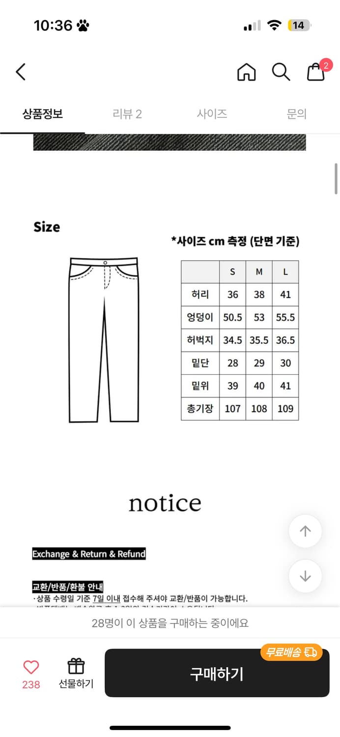 리벳 카펜터 데미지 와이드 데님팬츠 상품이미지4